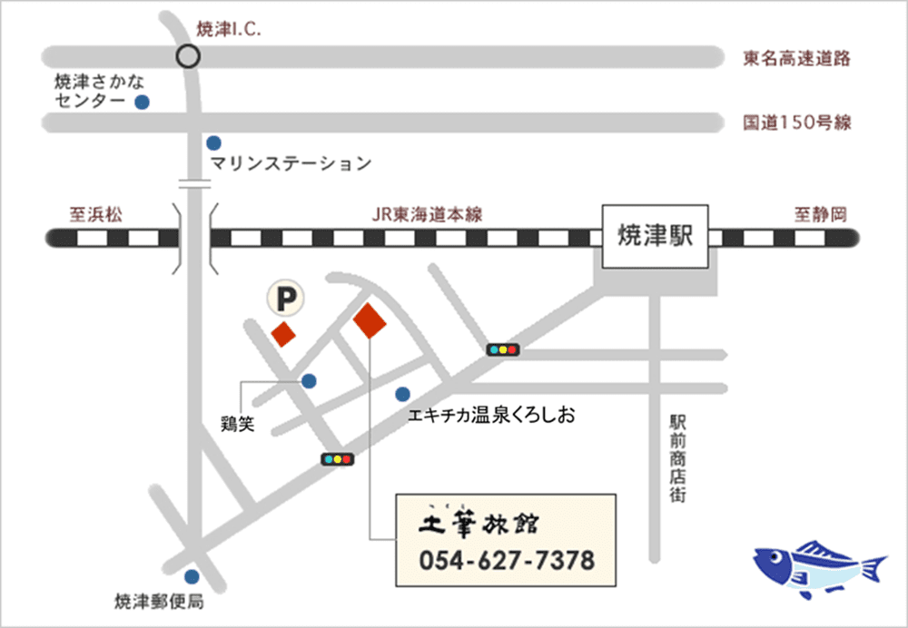 焼津 つくし旅館 アクセスマップをご覧ください